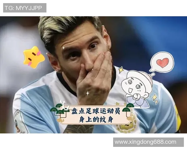 足球明星身上的纹身艺术揭秘与精彩瞬间展示